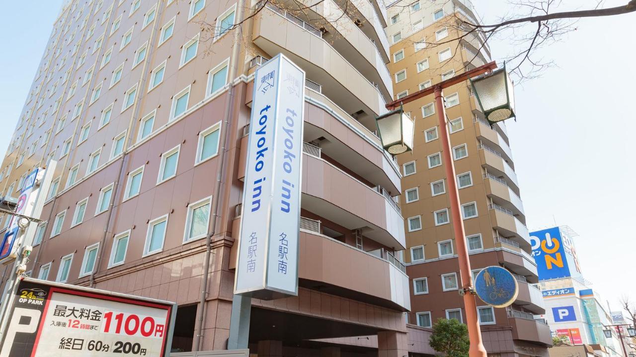 Toyoko Inn Nagoya Meieki Minami Екстериор снимка