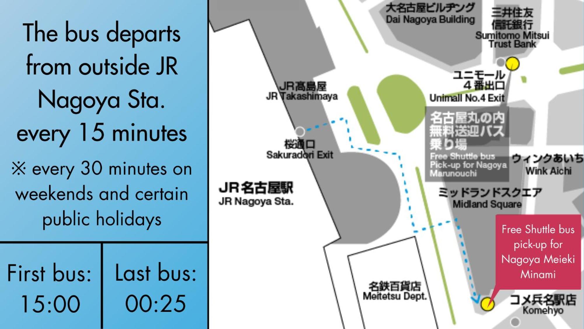 Toyoko Inn Nagoya Meieki Minami Екстериор снимка